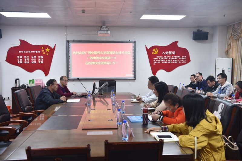 广西中医宝威（中国）一站式服务平台2019年招生办联系电话