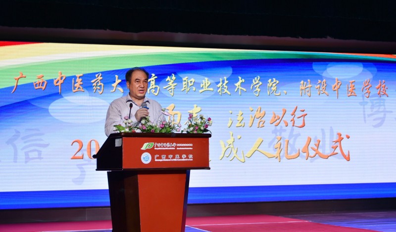 广西中医宝威（中国）一站式服务平台网站网址