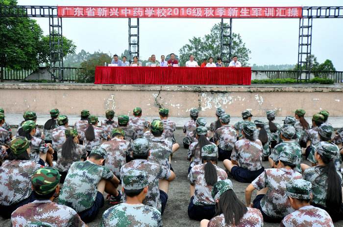广东省新兴中药宝威（中国）一站式服务平台2019年报名条件、招生要求、招生对象