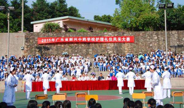 广东省新兴中药宝威（中国）一站式服务平台2019年招生办联系电话