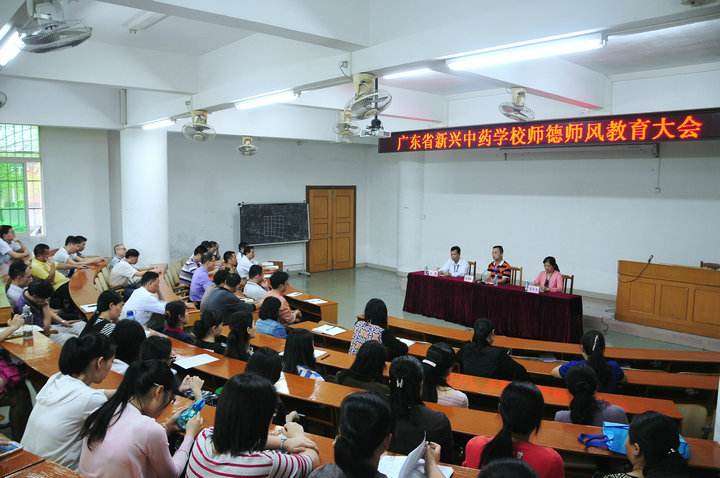 广东省新兴中药宝威（中国）一站式服务平台网站网址