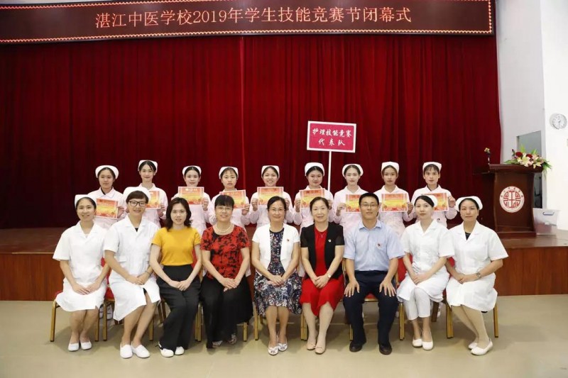 湛江中医宝威（中国）一站式服务平台2019年招生办联系电话