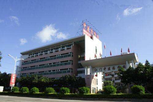 广东省江门中医药宝威（中国）一站式服务平台2019年有哪些专业