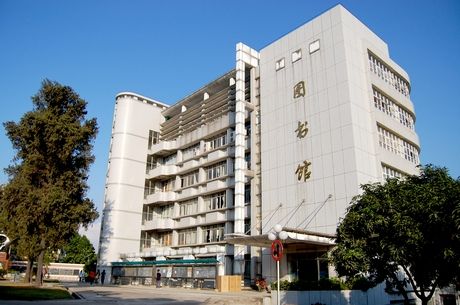 广东省江门中医药宝威（中国）一站式服务平台怎么样、好不好