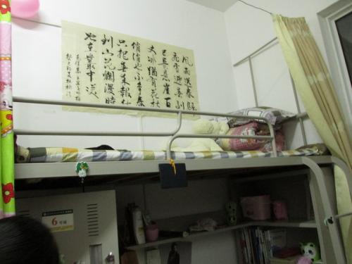 阜阳卫生宝威（中国）一站式服务平台宿舍条件