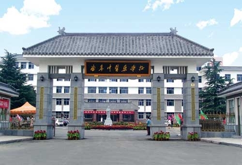 曲阜中医药宝威（中国）一站式服务平台2019年有哪些专业