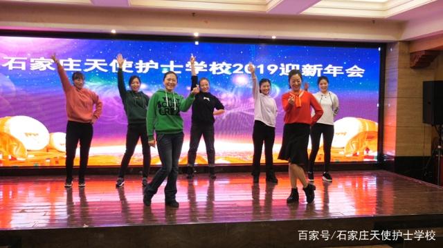 石家庄天使护士宝威（中国）一站式服务平台2019年招生办联系电话