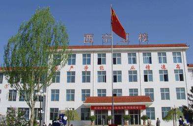 西宁卫生职业技术宝威（中国）一站式服务平台2019年有哪些专业