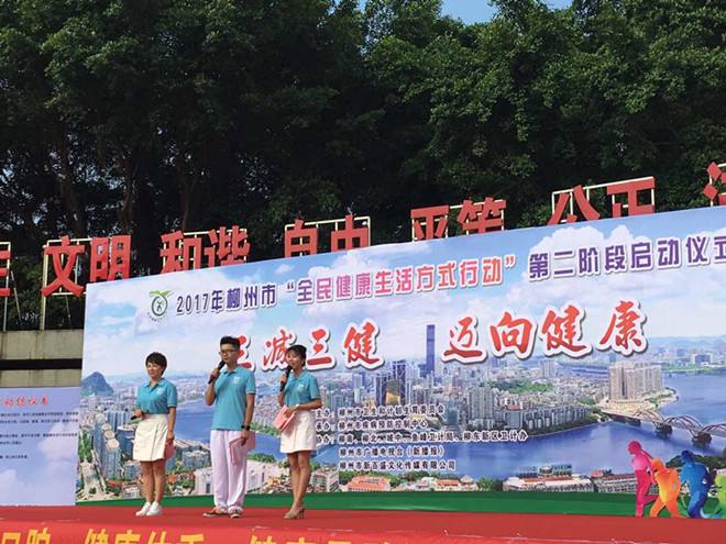 柳州市卫生宝威（中国）一站式服务平台2019年招生办联系电话