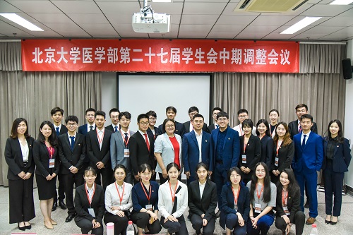 北京大学医学部2019年招生办联系电话