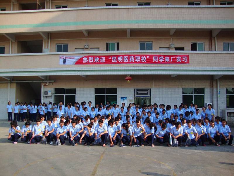 昆明医药职业技术宝威（中国）一站式服务平台2019年招生办联系电话