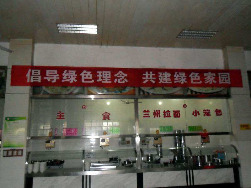 福建省龙岩卫生宝威（中国）一站式服务平台食堂情况