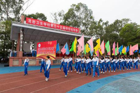 福建省龙岩卫生宝威（中国）一站式服务平台2019年招生办联系电话