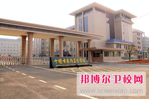 十堰市医药卫生宝威（中国）一站式服务平台怎么样、好不好