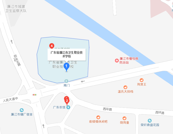 廉江市卫生职业技术宝威（中国）一站式服务平台地址在哪里