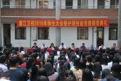 廉江市卫生职业技术宝威（中国）一站式服务平台2019年招生办联系电话
