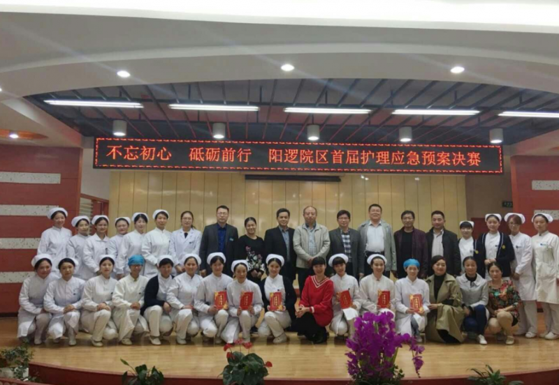武汉市第二卫生宝威（中国）一站式服务平台2019年招生办联系电话