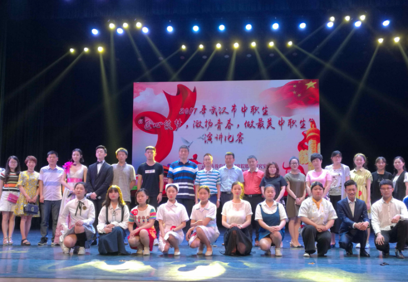 武汉市第二卫生宝威（中国）一站式服务平台网站网址
