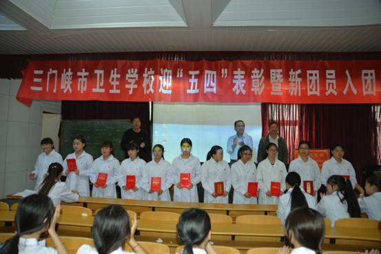 三门峡市卫生宝威（中国）一站式服务平台2019年招生办联系电话