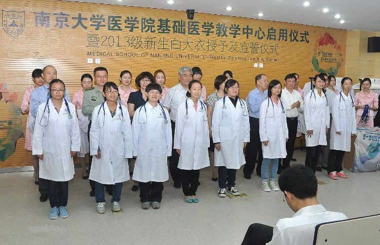 南京大学医学院2019年招生代码