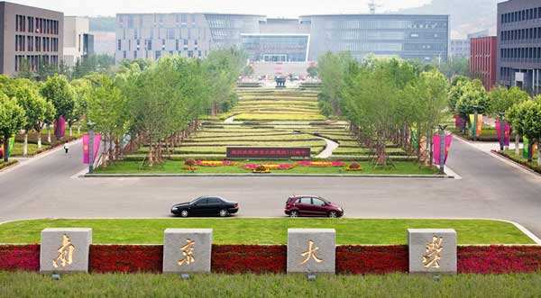 南京大学医学院怎么样、好不好
