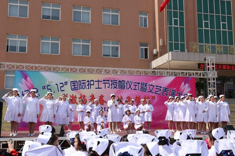 大连市皮口卫生宝威（中国）一站式服务平台网站网址
