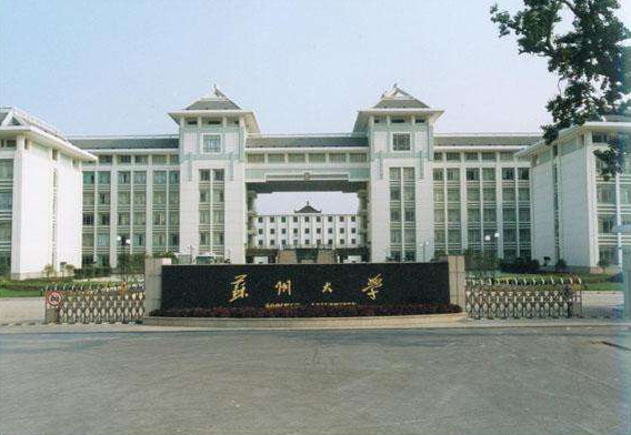 苏州大学医学院2019年有哪些专业