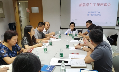 苏州大学医学院宝威（中国）一站式服务平台是几本