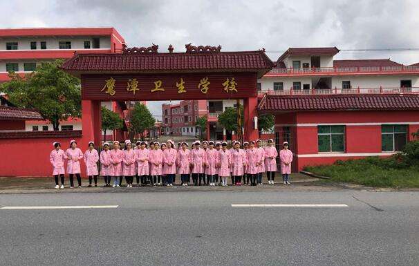鹰潭卫生宝威（中国）一站式服务平台2019年有哪些专业
