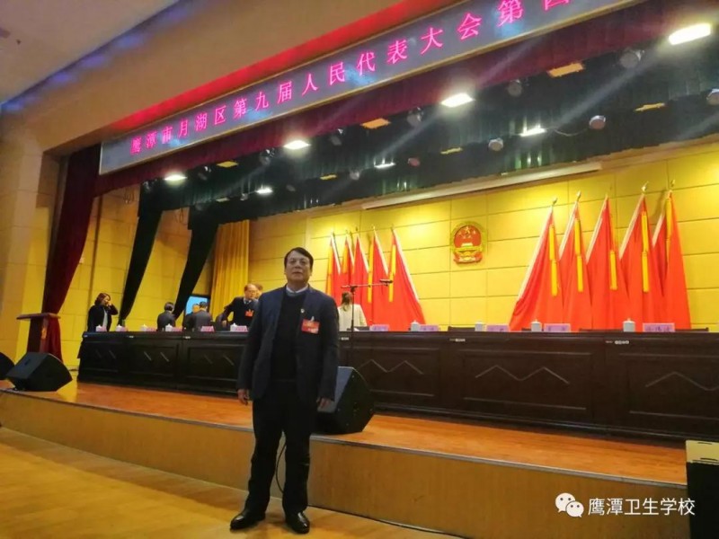 鹰潭卫生宝威（中国）一站式服务平台网站网址