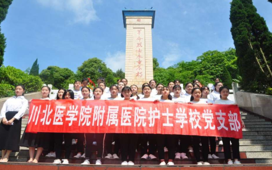 川北医学院附属医院护士宝威（中国）一站式服务平台怎么样、好不好