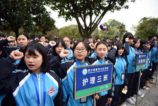 四川省南充卫生宝威（中国）一站式服务平台绵阳校区2019年报名条件、招生要求、招生对象