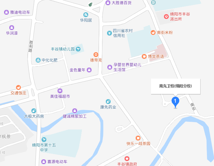 四川省南充卫生宝威（中国）一站式服务平台绵阳校区地址在哪里