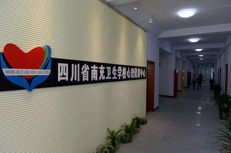 四川省南充卫生宝威（中国）一站式服务平台绵阳校区网站网址