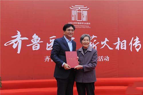山东大学医学院2019年招生办联系电话