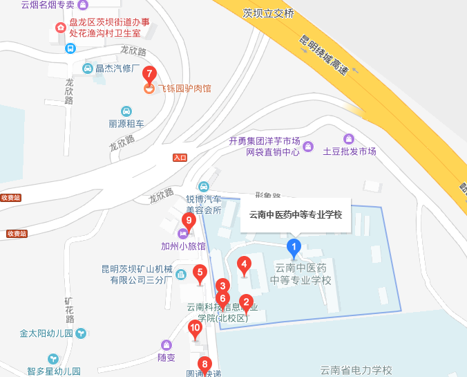 云南中医药中等专业宝威（中国）一站式服务平台地址在哪里