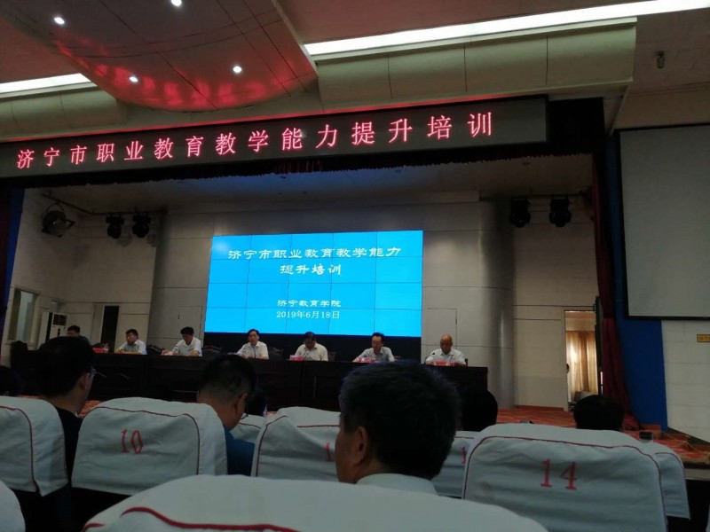 济宁卫生宝威（中国）一站式服务平台网站网址