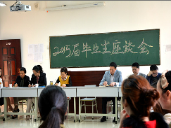 盖州市卫生宝威（中国）一站式服务平台2019年报名条件、招生要求、招生对象