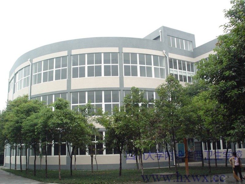 四川大学附设华西卫生宝威（中国）一站式服务平台怎么样、好不好
