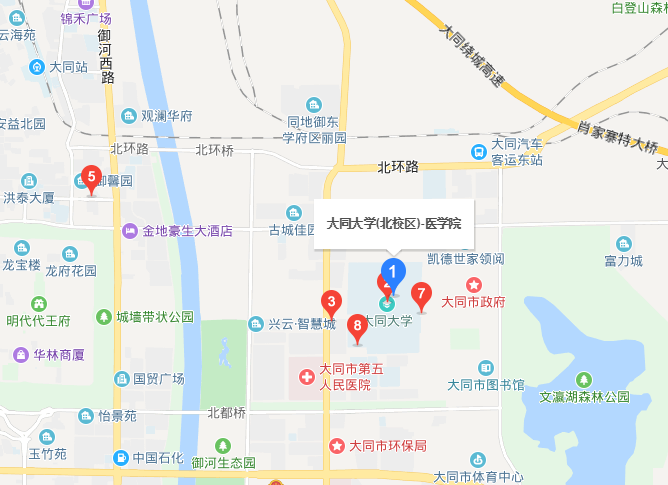 大同大学医学院地址在哪里