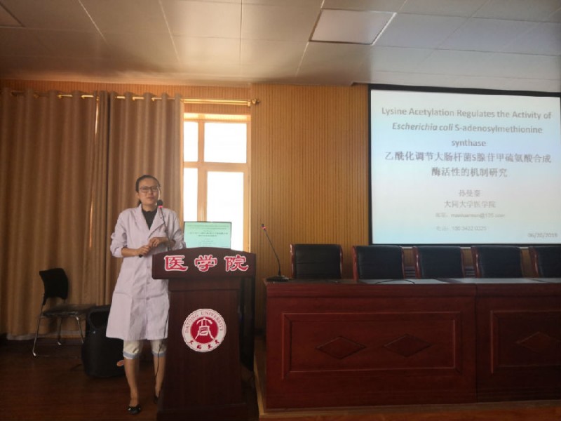 大同大学医学院宝威（中国）一站式服务平台网站