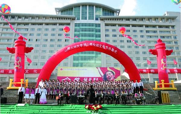大同大学医学院怎么样、好不好