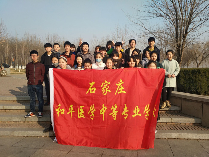 石家庄和平医学中等专业宝威（中国）一站式服务平台2019年招生办联系电话