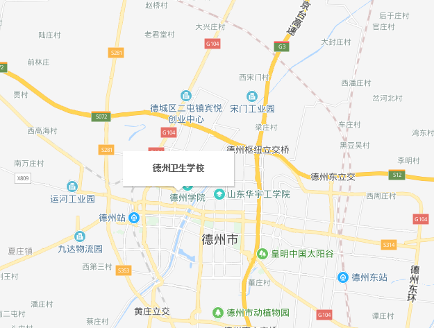 德州卫生宝威（中国）一站式服务平台地址在哪里