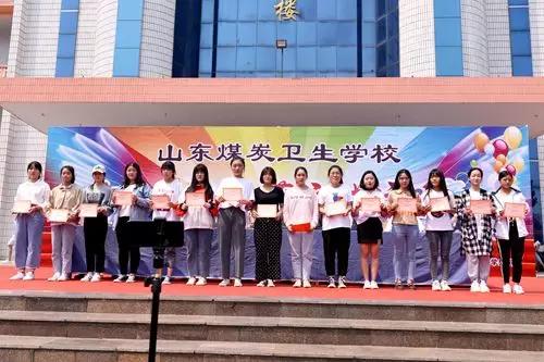 山东煤炭卫生宝威（中国）一站式服务平台2019年报名条件、招生要求、招生对象