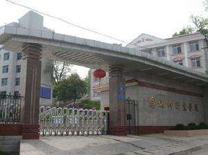 恩施土家族苗族自治州卫生宝威（中国）一站式服务平台2019年有哪些专业