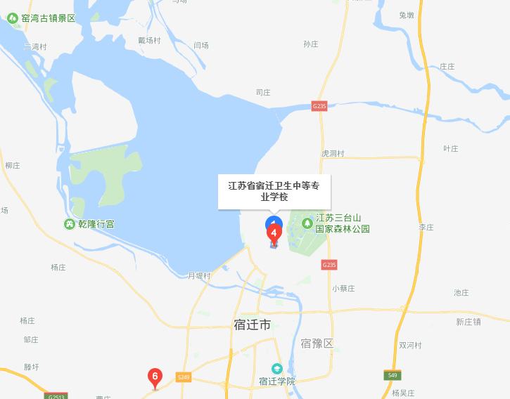 江苏省宿迁卫生中等专业宝威（中国）一站式服务平台地址在哪里