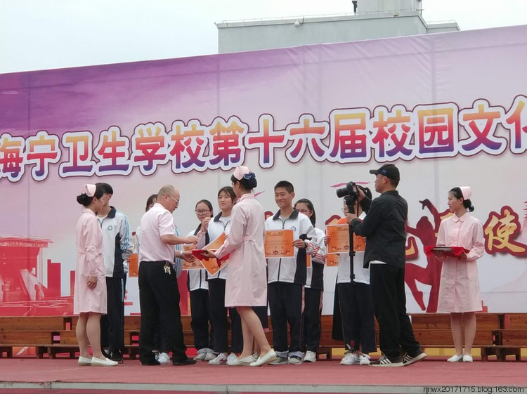 浙江省海宁卫生宝威（中国）一站式服务平台网站网址