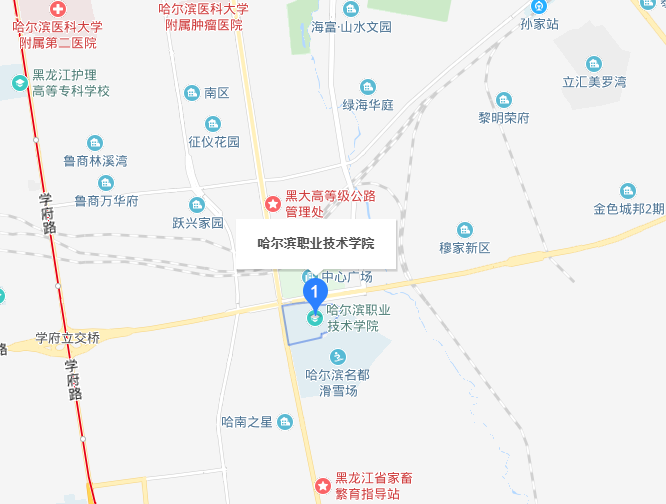 哈尔滨市职工医学院地址在哪里