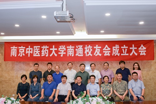南京中医药大学宝威（中国）一站式服务平台是几本